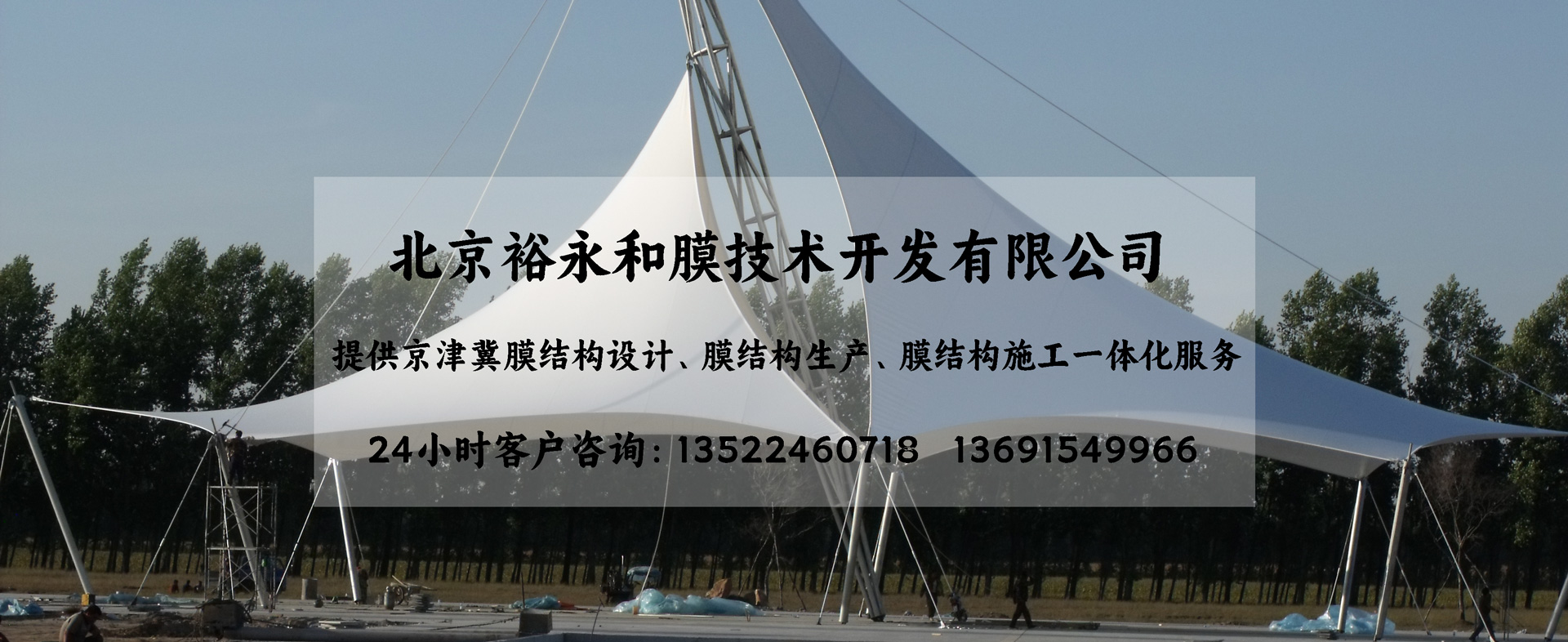 上海永青環(huán)保新材料有限公司